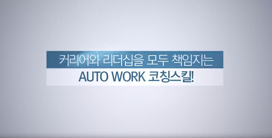 교육과정사진